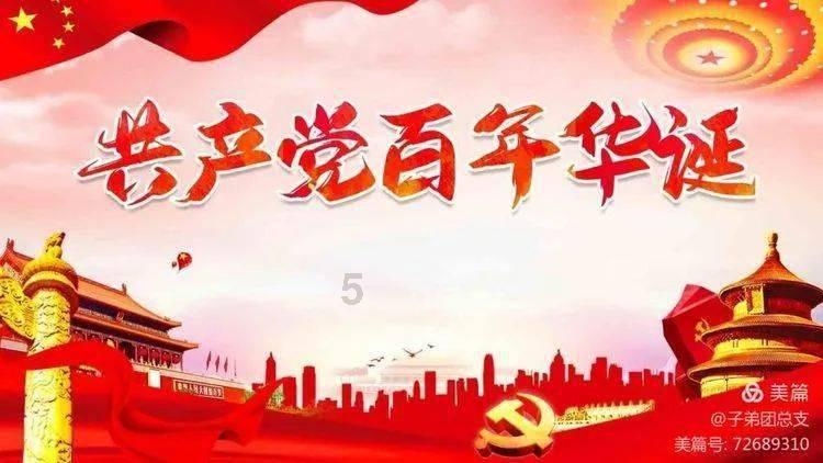 《燕云台》：同样饰演唐嫣的情敌，为什么王楚然比孟子义受欢迎？游戏画面