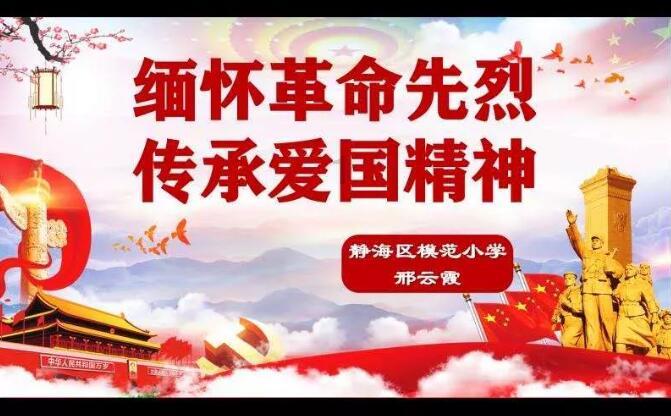 油饼可以放微波炉加热吗游戏画面